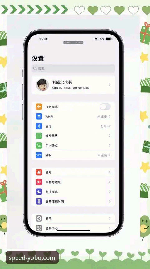 YOBOTIYU手机版最新教程曝光，老用户亲测分享这些实用技巧