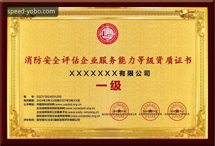 YOBOTIYU全方位服务安全吗？深度使用指南与安全评估
