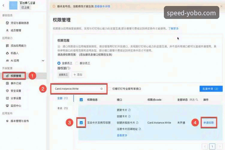 YOBOTIYU注册登录全面解析：从账号开通到极致竞技体验的实操指南