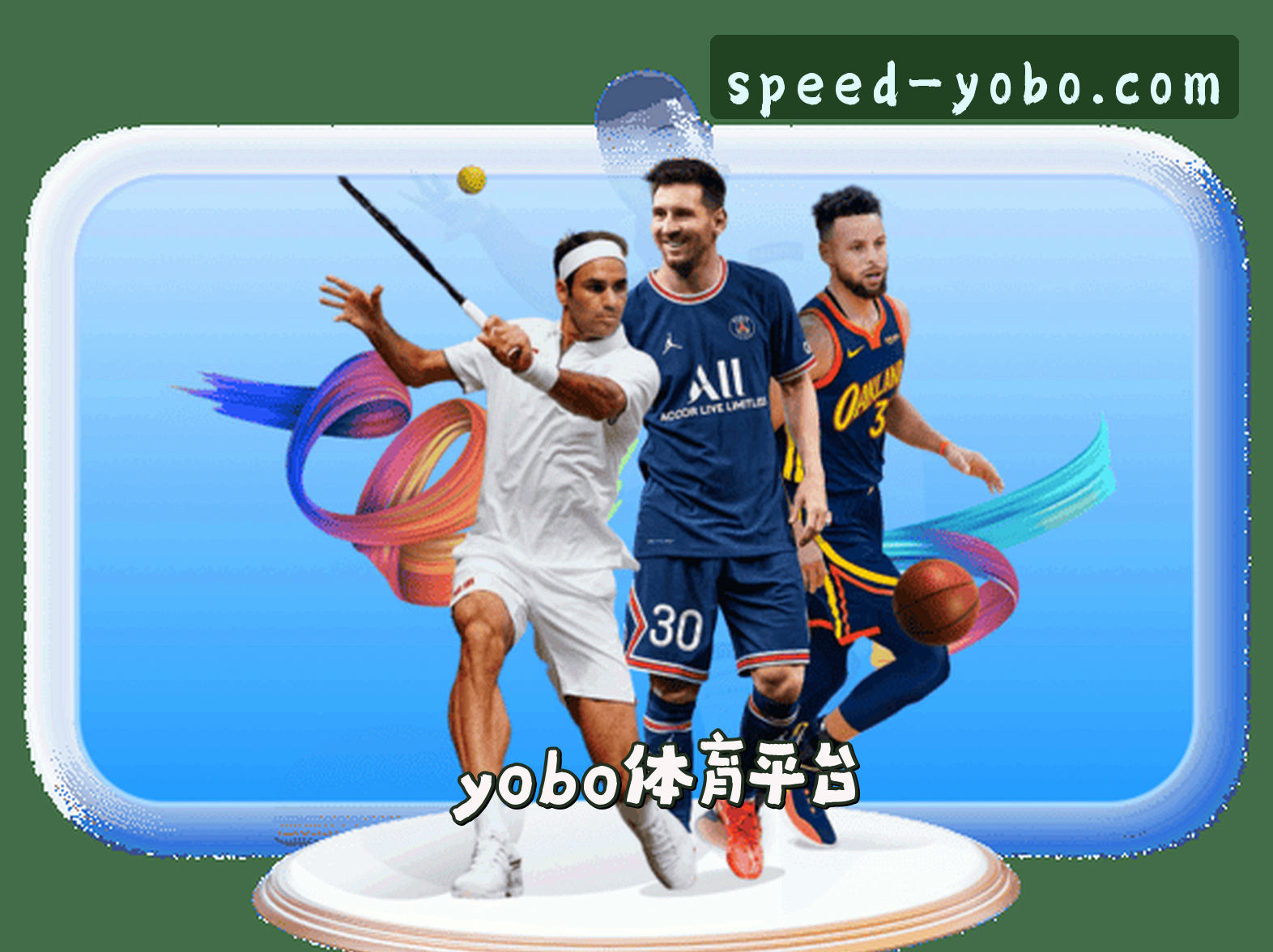 品牌故事