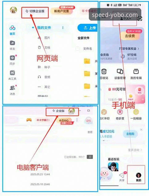 YOBOTIYU怎么注册安装教程 资深用户亲测:YOBOTIYU怎么注册安装教程,从下载到实战的完整心得